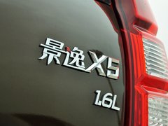 2013款 1.6L 手动 尊享型 5座