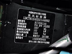 2013款 2.0L 自动 经典版 5座