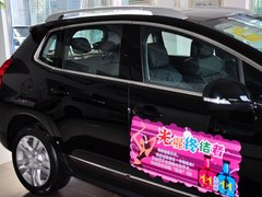 标致3008 2013款 2.0L 自动 经典版 5座