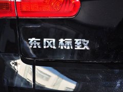 2013款 2.0L 自动 经典版 5座