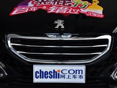 2013款 2.0L 自动 经典版 5座