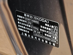 2013款 1.4T DSG 绅仕版