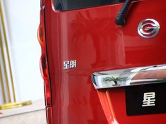2013款 1.5L 手动 至尊型 7座