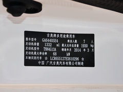 2013款 1.3L 手动 舒适型 7座