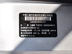 2014款 2.5T 手动 商杰版长轴中顶