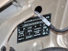 2013款 酷锐版 1.6L 自动 20周年3G智能版