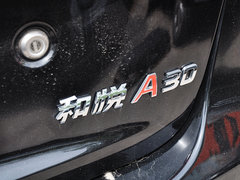 2013款 1.5L CVT 豪华型
