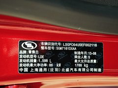 2013款 掀背版 1.6L 手动 豪华型