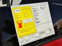 2013款 掀背版 1.6L 自动 豪华型