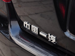 2013款 1.8L 自动 舒适型