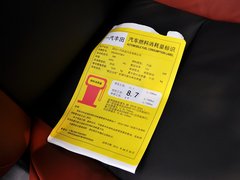 2014款 2.5L 自动 四驱尊贵版 5座