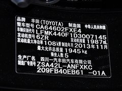 2014款 2.0L 手动 两驱都市版 5座