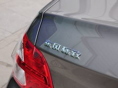 2014款 1.6L 自动 舒适版
