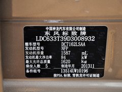 2014款 1.6L 自动 豪华版