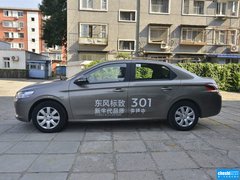 2014款 1.6L 自動(dòng) 豪華版