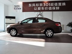 2014款 1.6L 自动 尊贵版