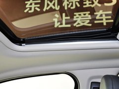 2014款 1.6L 自动 尊贵版