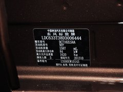 2014款 1.6L 自动 尊贵版