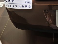 2014款 1.6L 自动 尊贵版