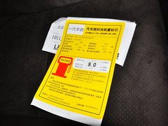 2013款 2.5V 自动 尚锐导航版