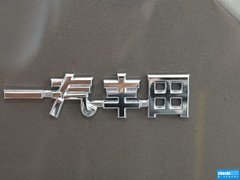 2013款 2.5V 自动 尚锐导航版
