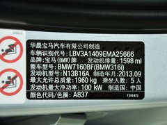 2013款 316i 1.6T 运动设计套装版