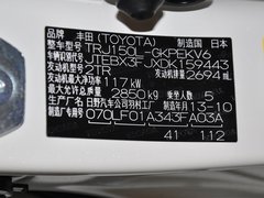 2014款 2.7L 手动版 5座