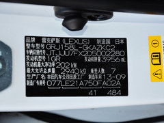 2014款 400 豪华版 7座