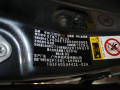 2014款 1.3E 自动 魅动版