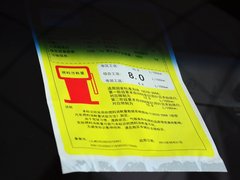 2014款 掀背 1.8T TST 性能版