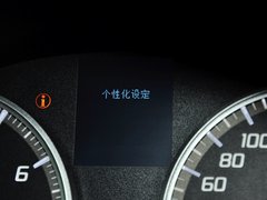 2013款 2.0L 自动 精锐版