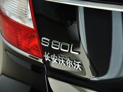 2014款 T5 2.0T 自动 智逸版