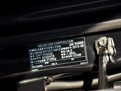 2014款 T5 2.0T 自动 智尊行政版