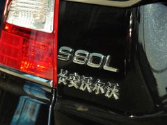 2014款 T5 2.0T 自动 智尊行政版
