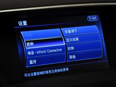 2013款 2.5L 自动 雅致版