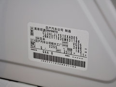 2013款 2.5L 自动 雅致版