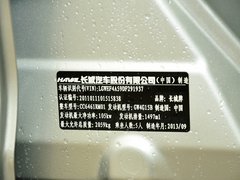 2013款 运动版 1.5T 手动 两驱精英型 5座