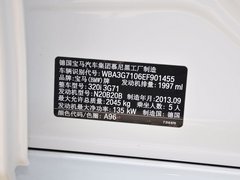 2013款 320i 2.0T 时尚型 旅行版
