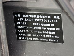 2013款 E150 EV 电动版