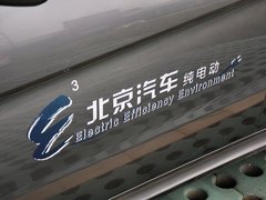 2013款 E150 EV 电动版
