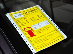 2014款 1.6L 自动 豪华型