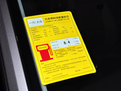 2014款 1.4TSI 自动 豪华型