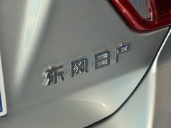 启辰D50 2013款 1.6L 手动 北斗导航版