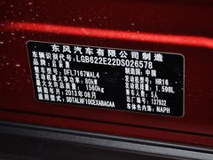2013款 1.6L 手动 北斗导航版