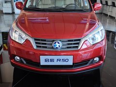 启辰R50 2013款 1.6L 手动 北斗导航版