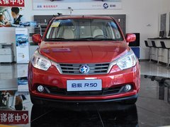 启辰R50 2013款 1.6L 手动 北斗导航版