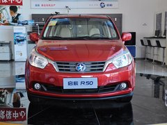 2013款 1.6L 手动 北斗导航版