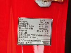 2014款 4.5L DCT Speciale
