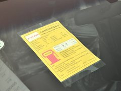 2014款 2.4L EXN 豪华导航版