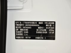 2014款 2.4L EX 豪华版